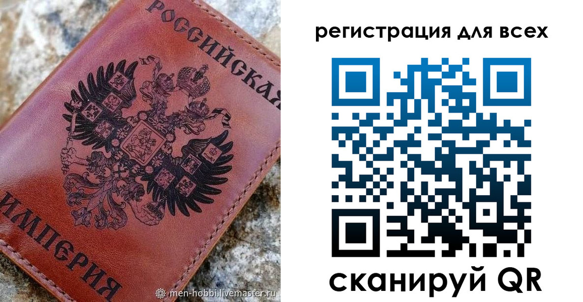 временная регистрация для школы в Железногорске