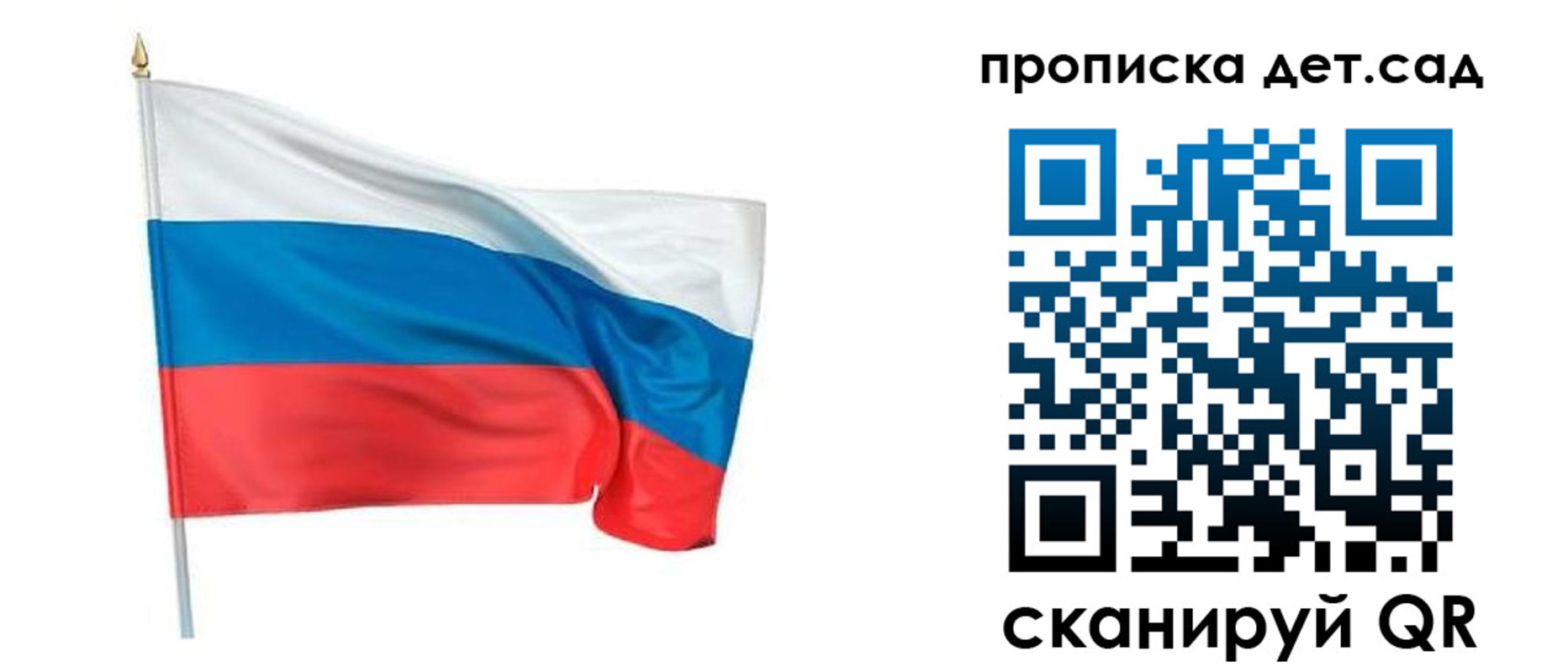 временная регистрация поиск в Железногорске