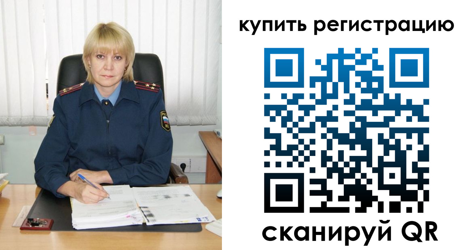форма 3 в Железногорске